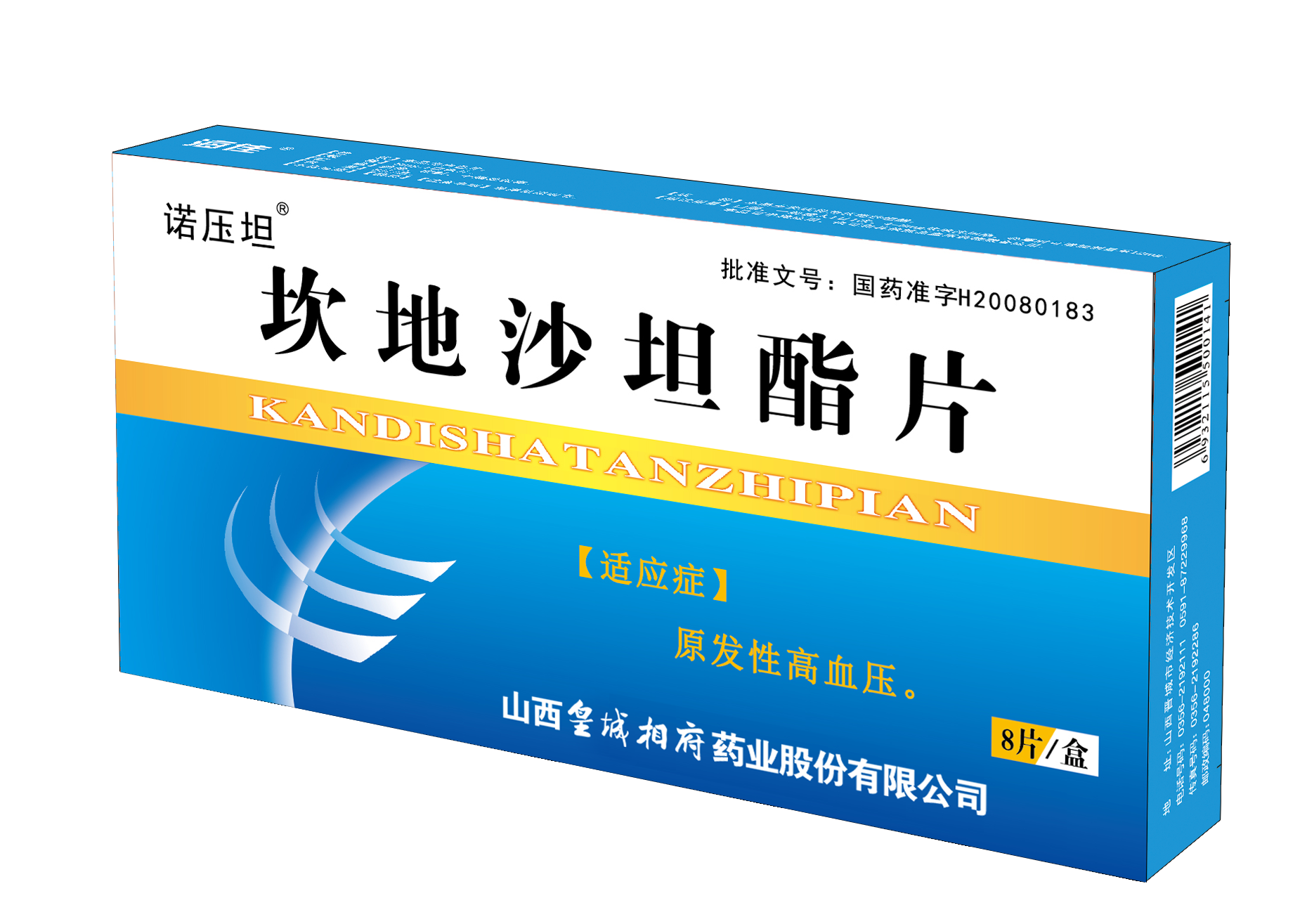 na min ke li小儿氨酚黄那敏颗粒【通用名称】:氨酚伪麻那敏分散片(Ⅲ